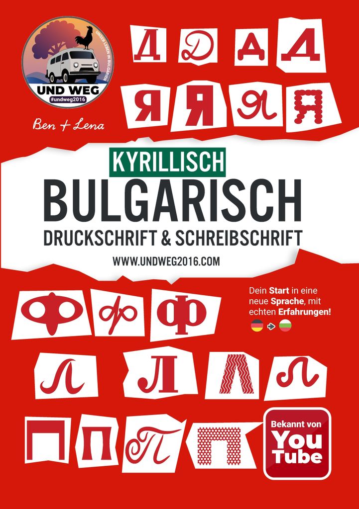 Kyrillisch / Bulgarisch schreiben lernen Produktbild 