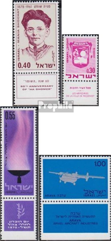 Briefmarken Israel 1970 Mi 467,468,469,475 mit Tab (kompl.Ausg.) gestempelt Ha-Shomer