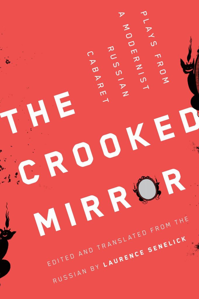 The Crooked Mirror – Lingua: Inglese