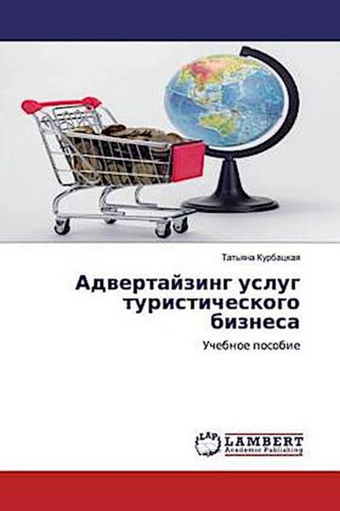Adwertajzing uslug turisticheskogo biznesa