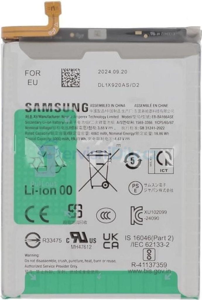 Bateria Samsung Galaxy A16 / A25 Zdjęcie produktu 