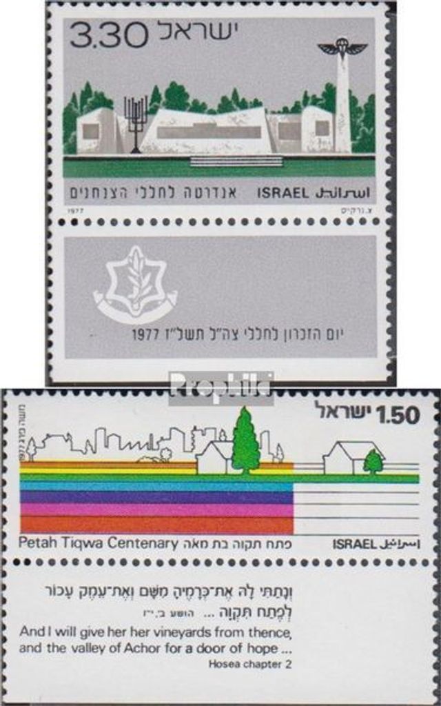 Briefmarken Israel 1977 Mi 700,707 mit Tab (kompl.Ausg.) gestempelt Gedenktag