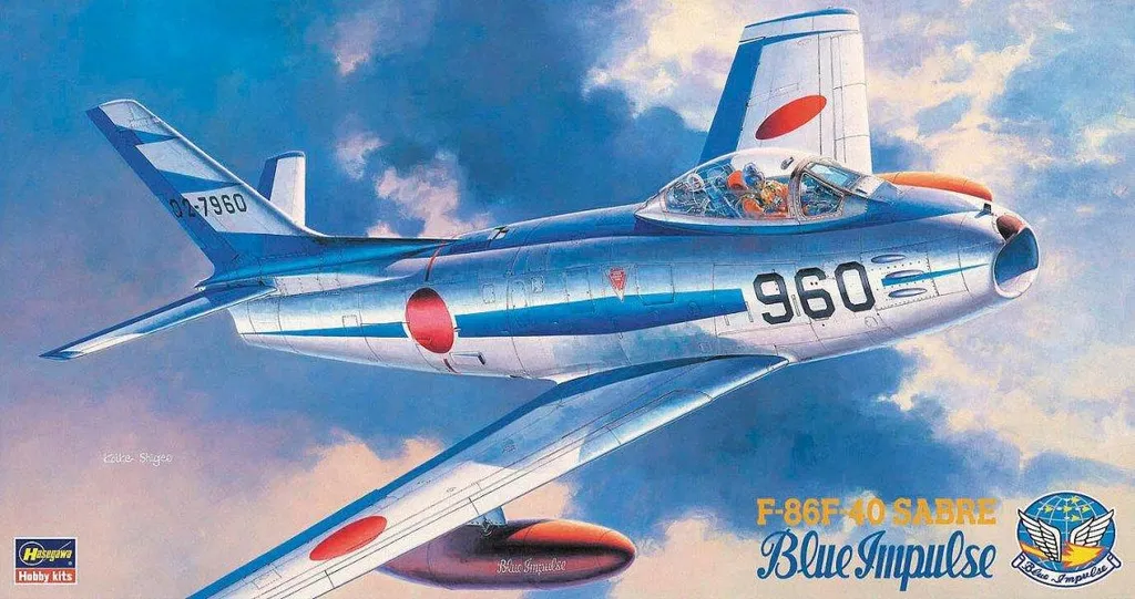 Maquette à monter Avion de chasse F-86F-40 Sabre Blue Impulse 1:48