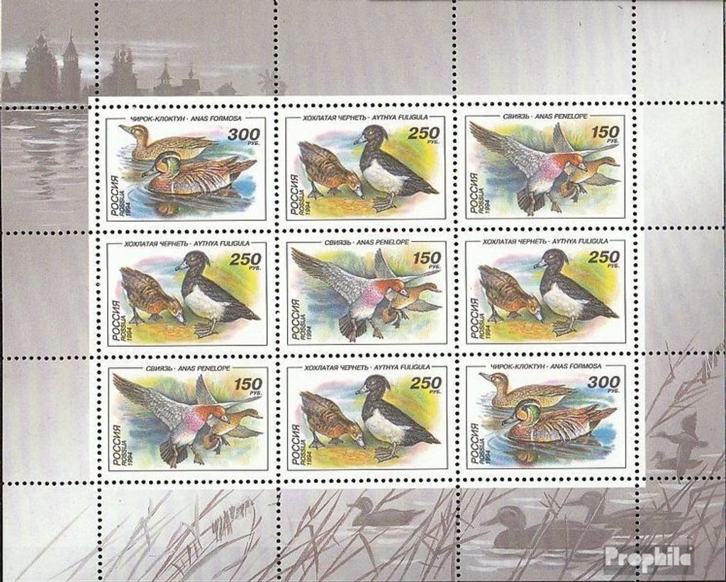 Briefmarken Russland 1994 Mi 389-391 Kleinbogen I (kompl.Ausg.) ohne Zudruck postfrisch Enten