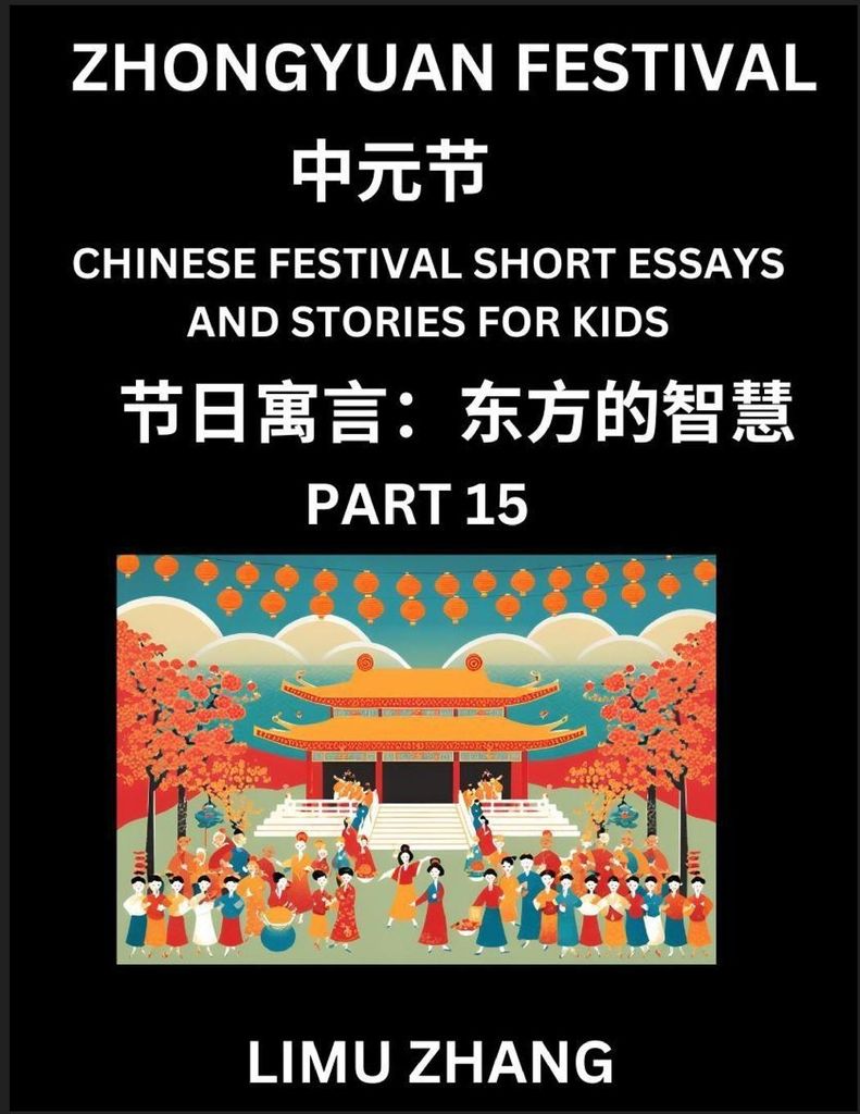 Chinese Festival Short Essays and Stories for Kids (Part 15)- Zhongyuan Festival, Fast Learn Mandarin Chinese Language, History and Culture with Tr...