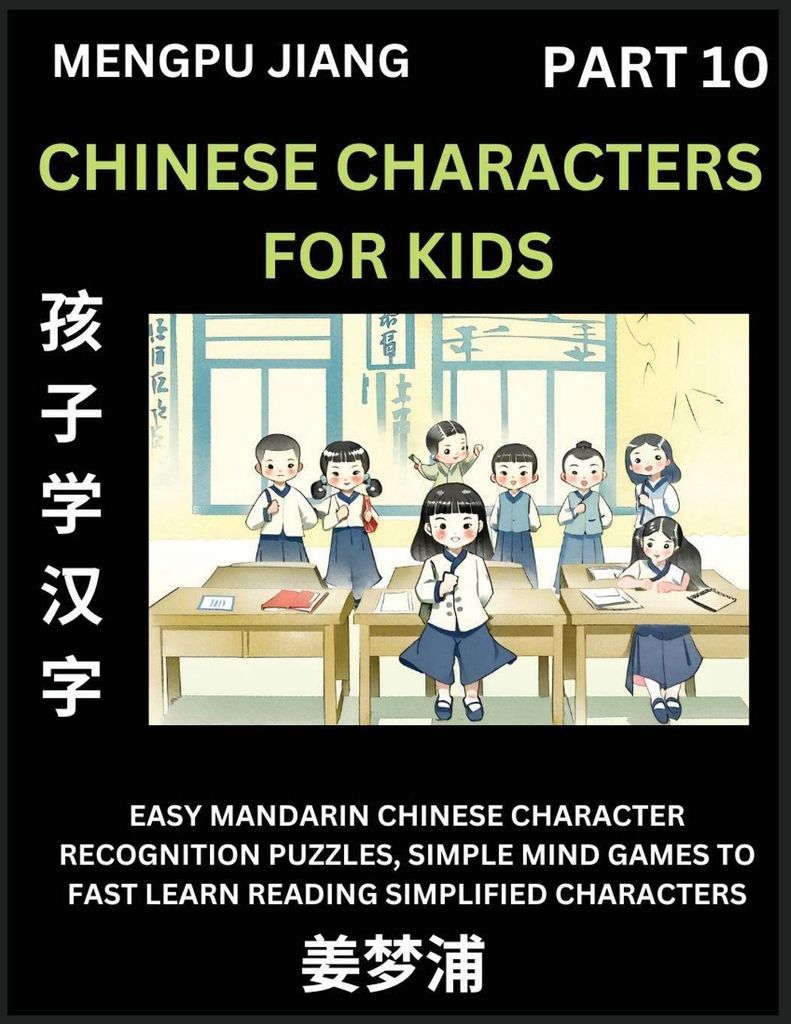 Chinese Characters for Kids (Part 10) - Easy Mandarin Chinese Character Recognition Puzzles, Simple Mind Games to Fast Learn Reading Simplified Cha...