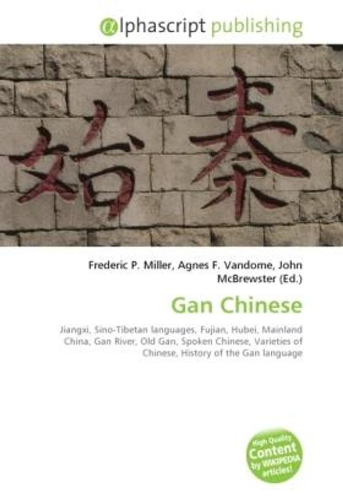 Gan Chinese