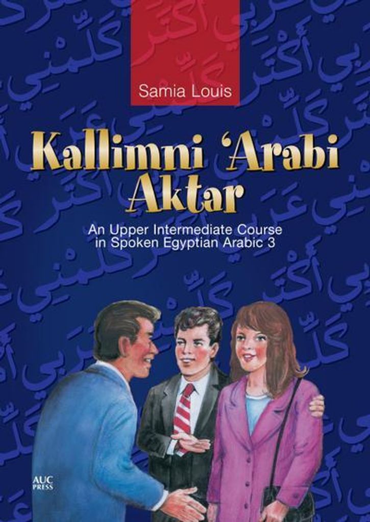 Kallimni 'Arabi Aktar Obrázok produktu 