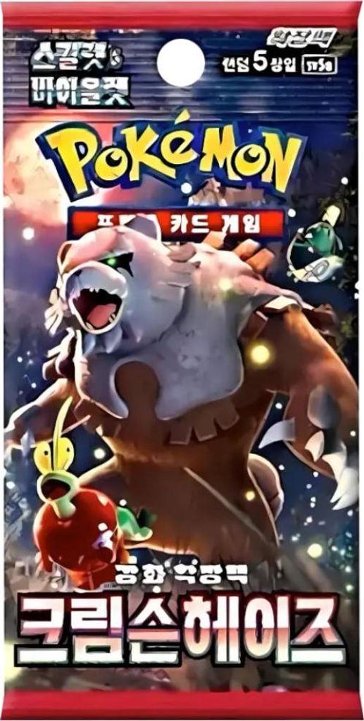 Pokemon Crimson Haze Booster SV5A Koreanisch Produktbild 