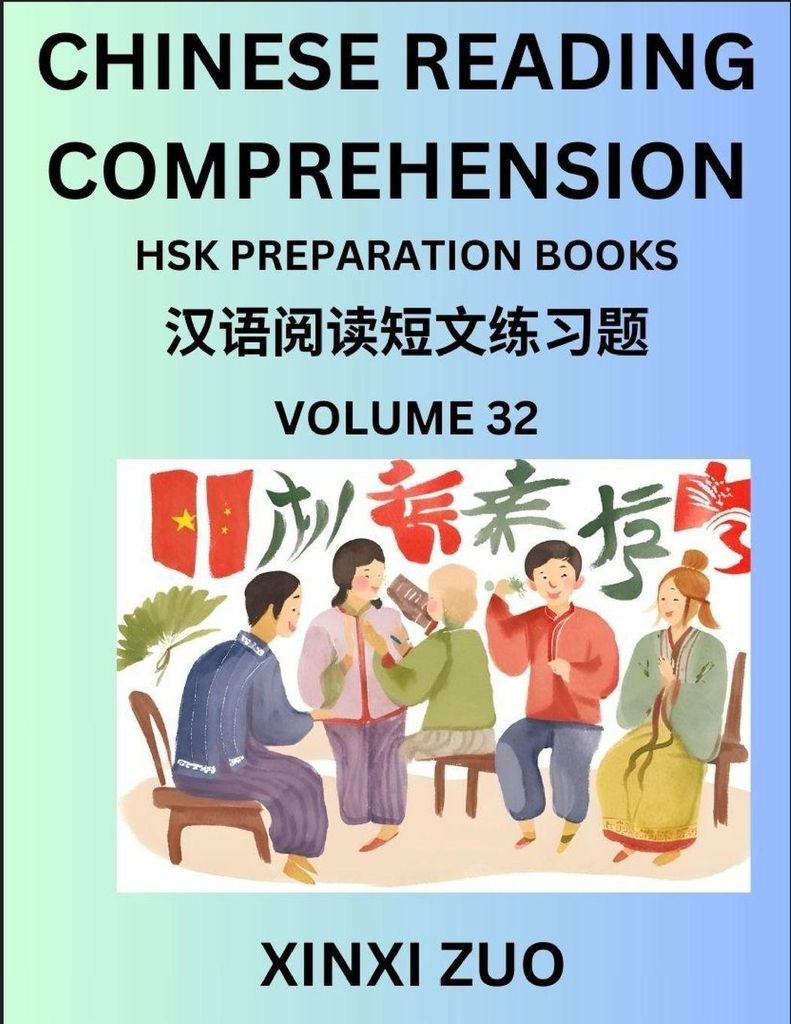 Chinese Character Reading Comprehension Guide (Part 32)- Easy Lessons for Beginners, Words, Sentences, Paragraphs for Kids, Young, Adults and Teens...
