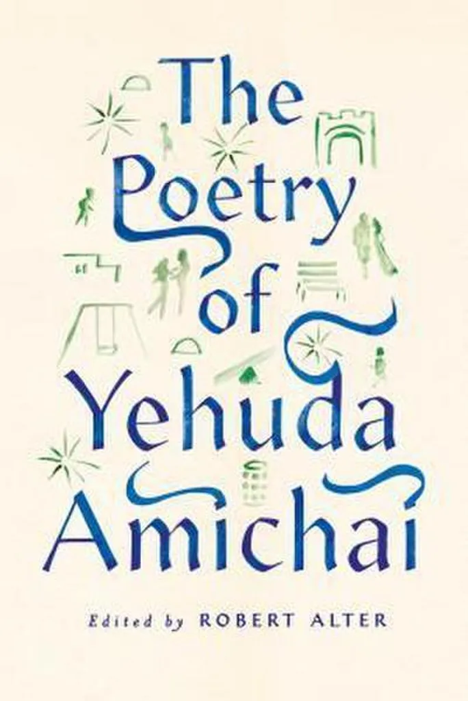 Poetry of Yehuda Amichai livre idéal pour cadeau littéraire et étude