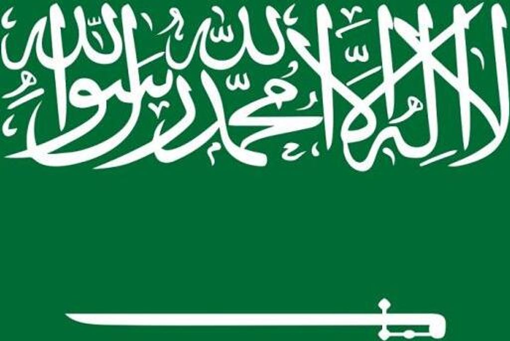 Drapeau XXL Arabie Saoudite 250 x 150 cm avec 2 oeillets Image du produit 