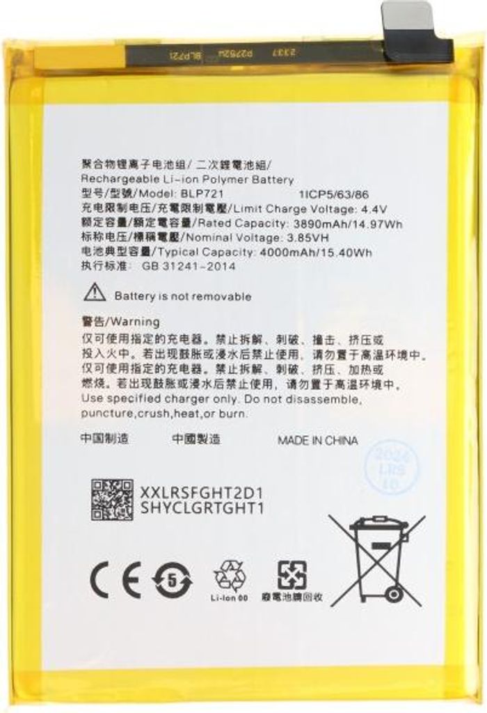 Akku für OPPO Realme C2, Li-Polymer, 3,85V, 4000mAh ersetzt BLP721
