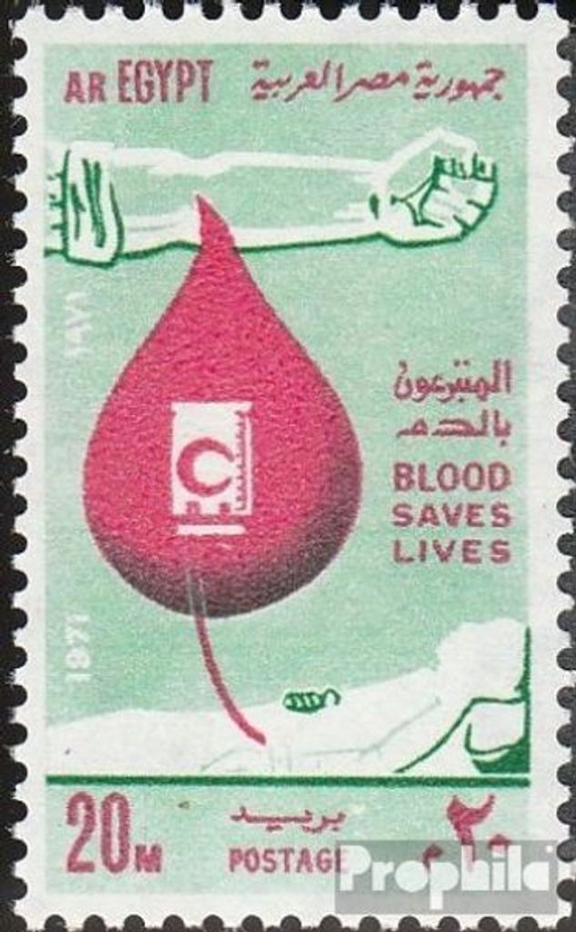 Briefmarken Ägypten 1971 Mi 1052 (kompl.Ausg.) postfrisch Blutspende