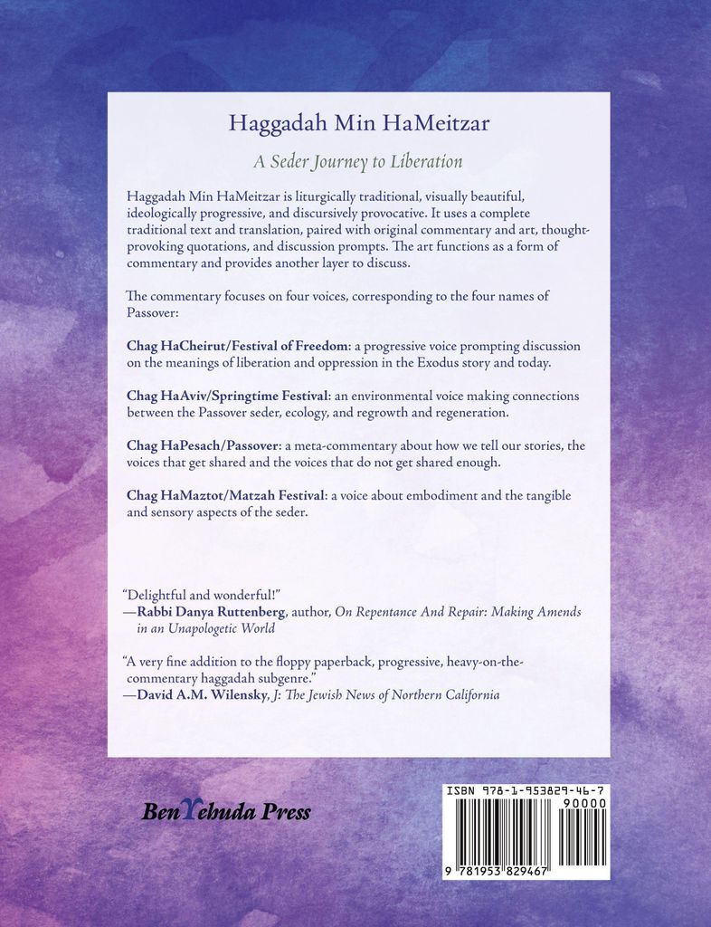 Haggadah Min HaMeitzar - A Seder Journey to Liberation