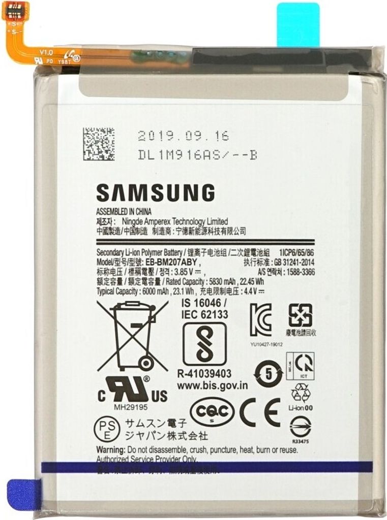 Samsung Li-Ionen Akku EB-BM207ABY für M307F Samsung Galaxy Produktbild 