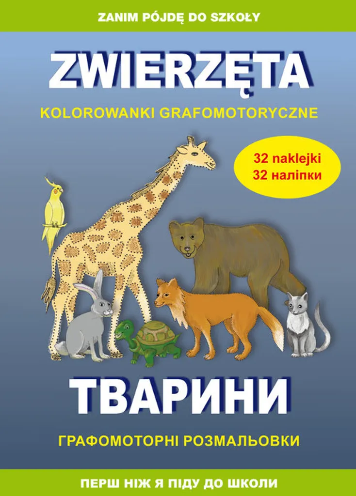 Livre d'exercices de graphomotricité Animaux pour aide à l'écriture