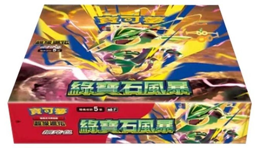 Pokémon Booster Box Storm Emerald CHINESISCH Produktbild 