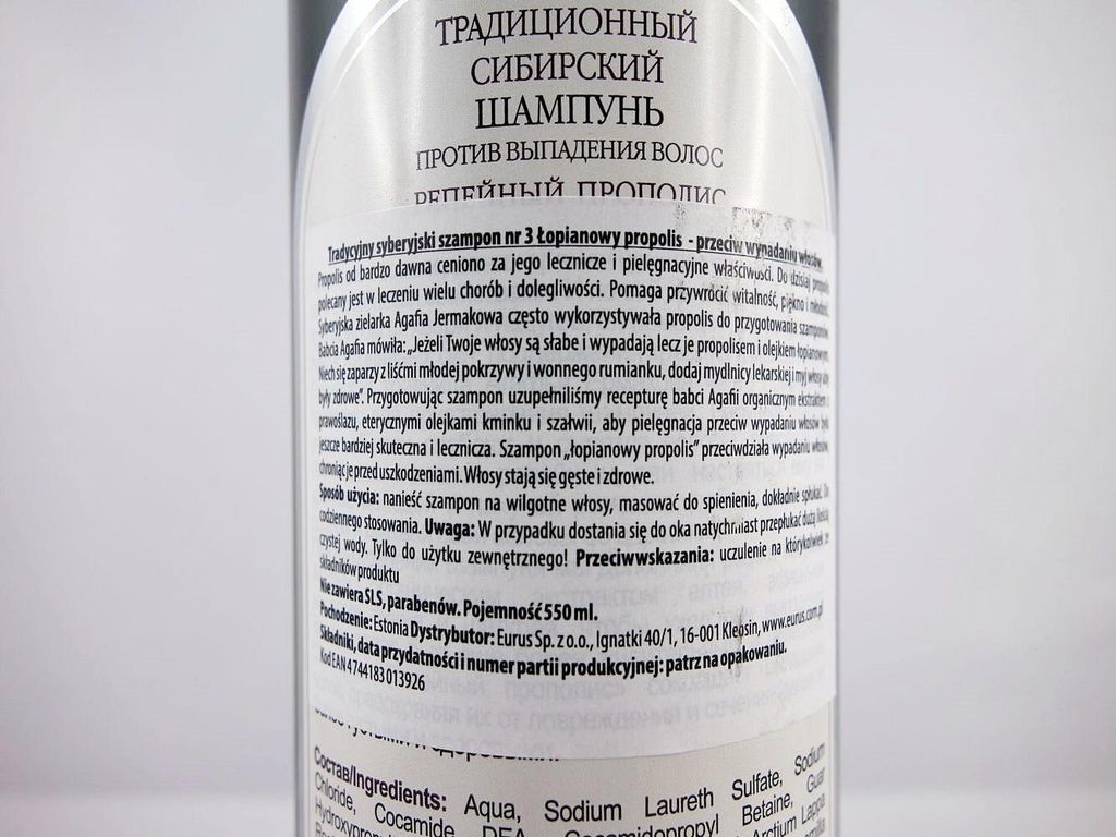 Rezepte von Babushka Agafia - Traditionelles sibirisches Produktbild 