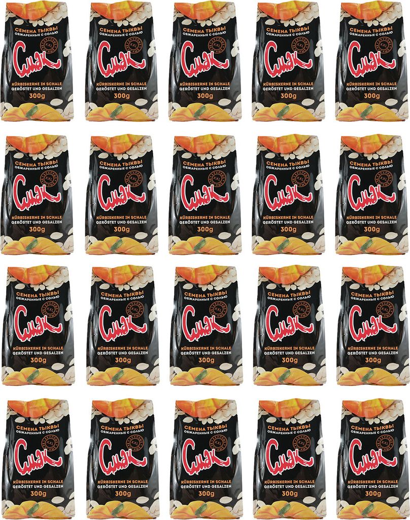 Kürbiskerne Smak XXL geröstet & gesalzen 20er Pack (20 x Produktbild 