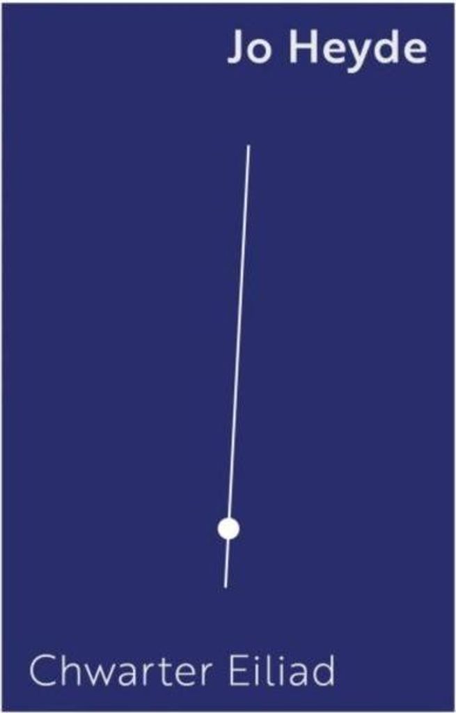 Chwarter Eiliad