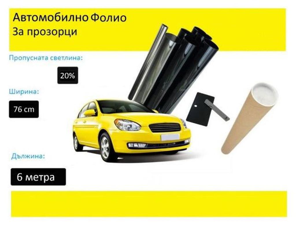 76 cm x 6 m 20 % dunkel-schwarze Autofolie zur Tönung von Scheiben und Fenstern