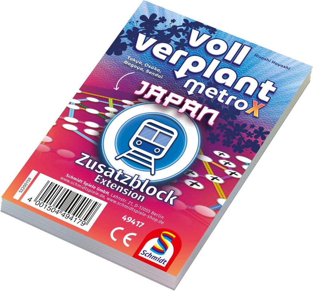 Voll verplant - Zusatzblock Japan Produktbild 