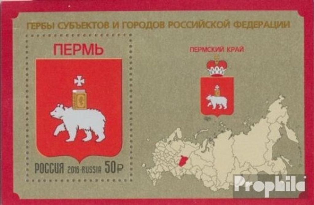 Briefmarken Russland 2016 Mi Block235 (kompl.Ausg.) postfrisch Wappen der Föderationssubjekte