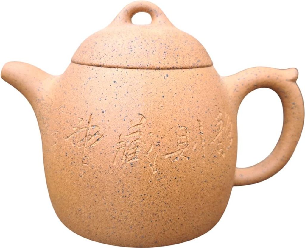 Elegante Teekanne Hanshi aus Yixing-Ton - Schwach Braun mit Kalligrafie KP37685