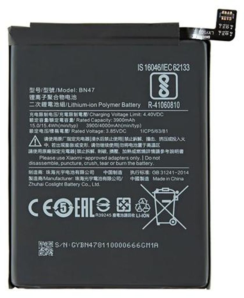 Ersatz Akku für Xiaomi Mi A2 Lite BN47 4000mAh Accu Produktbild 