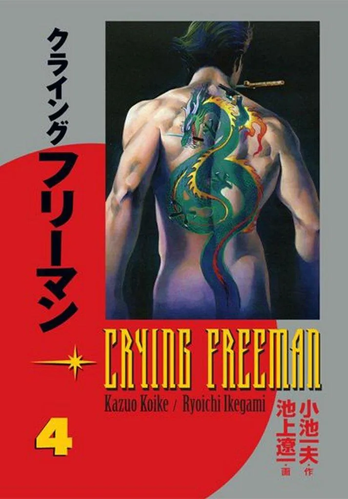 Manga Crying Freeman Volume 4 Plačící drak BD Japonaise Adulte Seinen