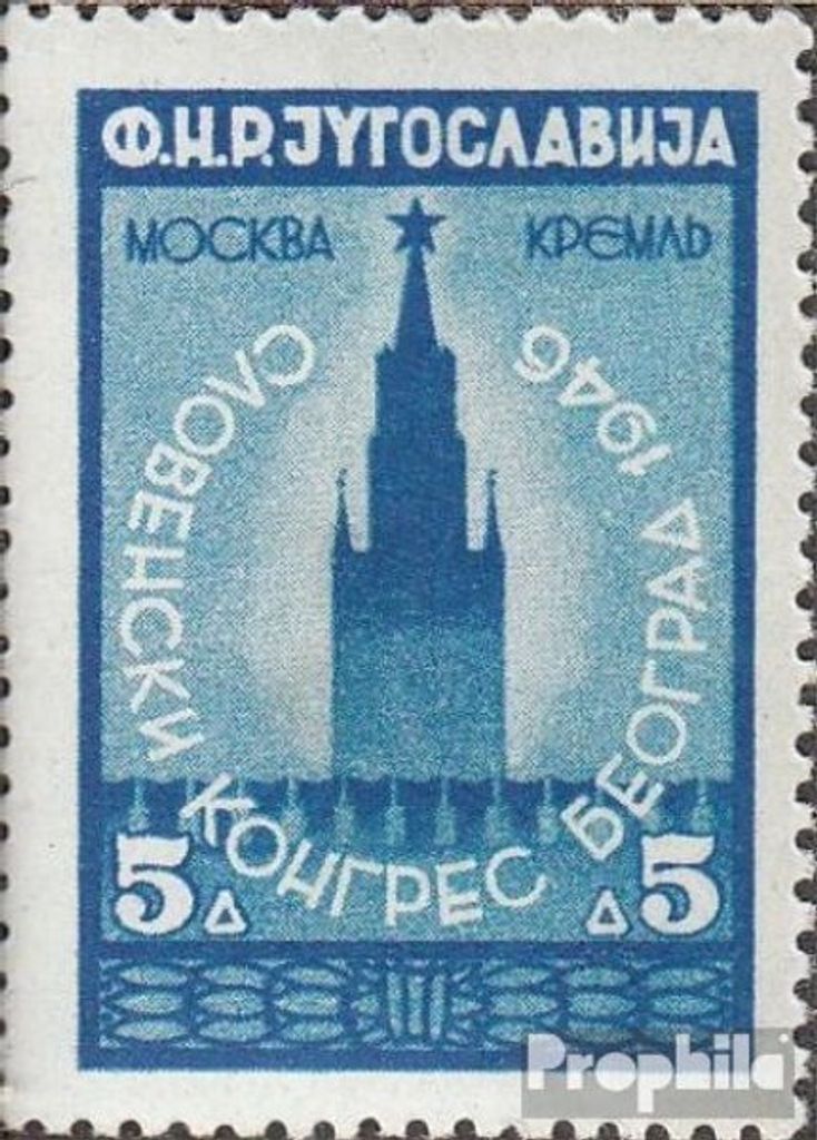 Briefmarken Jugoslawien 1946 Mi 511 postfrisch Panslawischer Kongress