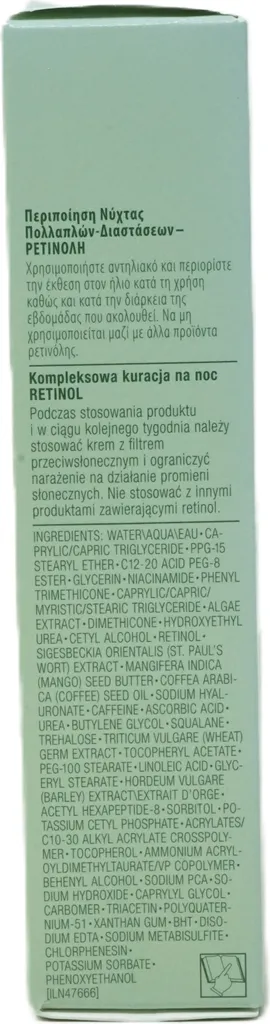 Traitement de nuit au rétinol 30ml Smart Clinical MD routine anti-rides