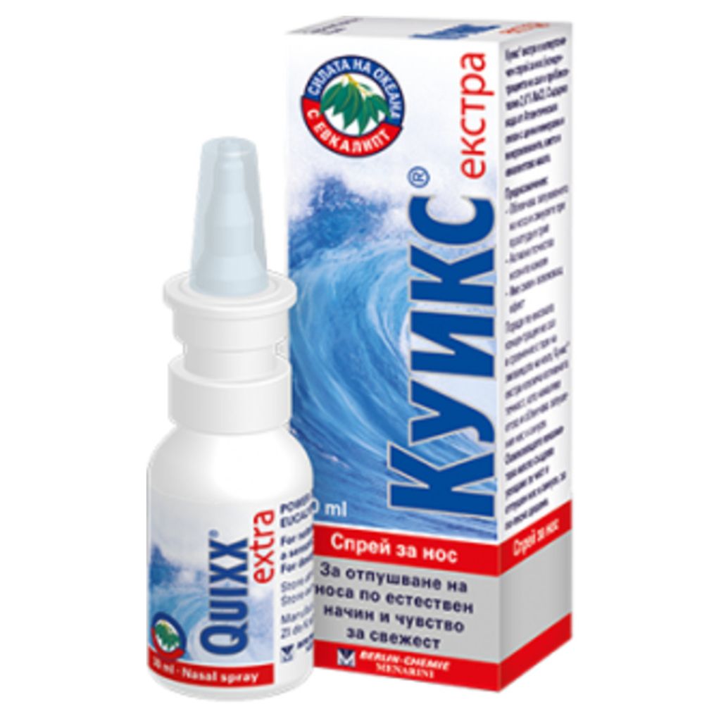 QUIXX Extra Nasenspray 30ml