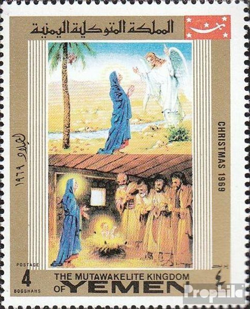 Briefmarken Jemen (Königreich) 1969 Mi 930A (kompl.Ausg.) Produktbild 