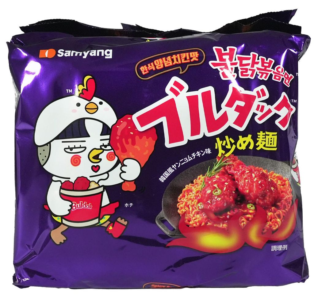 Samyang | Yangnyeom Buldak - 5 X 140 g - Sapore piccante di Immagine del prodotto 