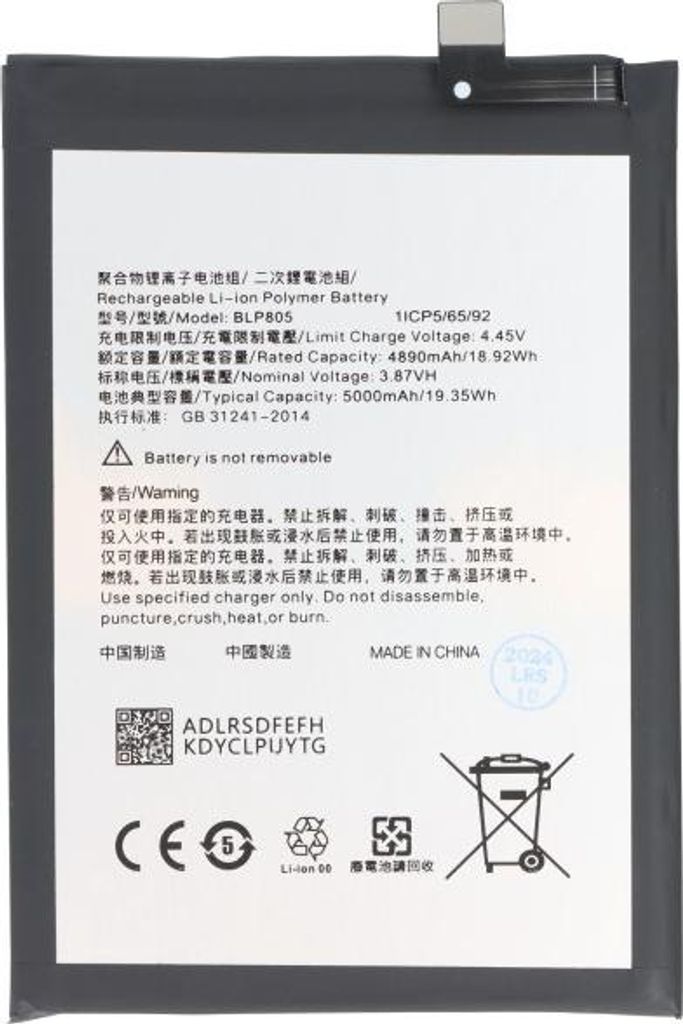 Akku für OPPO A11S, A32, A53, A53 2020, A53 5G, A55, A56, A93, A93S Li-Polymer, 3,87V, 5000mAh, 19,35Wh ersetz BLP805