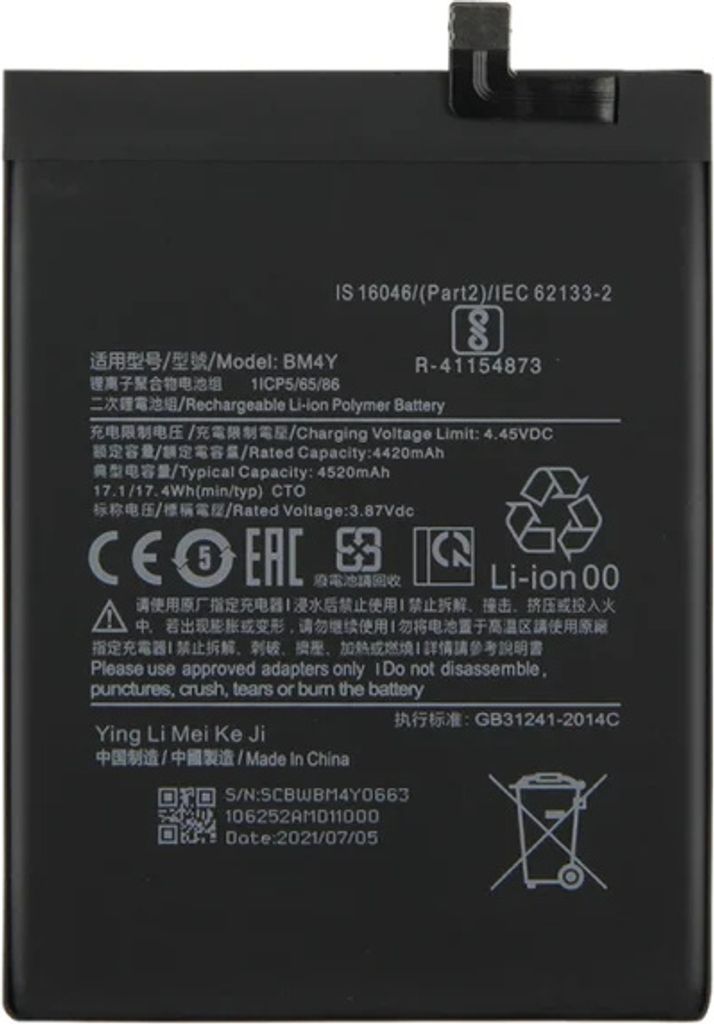 Batteria Tradebit per Xiaomi POCO F3 / Mi 11i BM4Y 4520 mAh Immagine del prodotto 