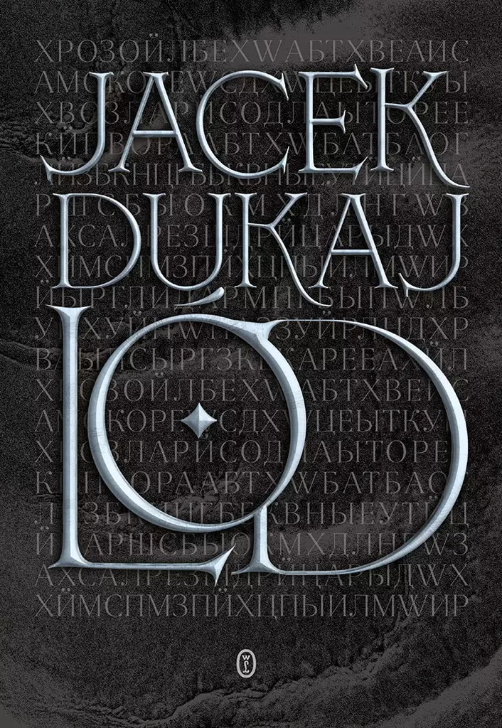 Lód Jacek Dukaj : Acheter le Livre Polonais Original Introuvable en France
