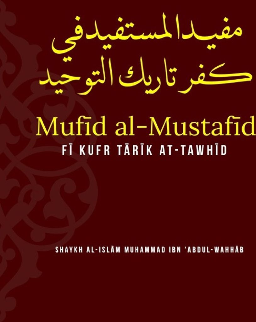 Mufid al-Mustafid