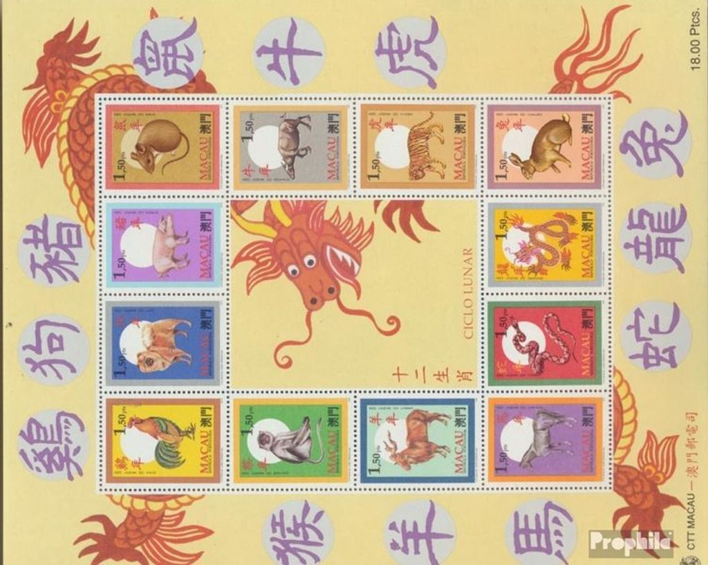 Briefmarken Macau 1995 Mi 832-843 Zd-Bogen (kompl.Ausg.) postfrisch Chinesischer Mondkalender