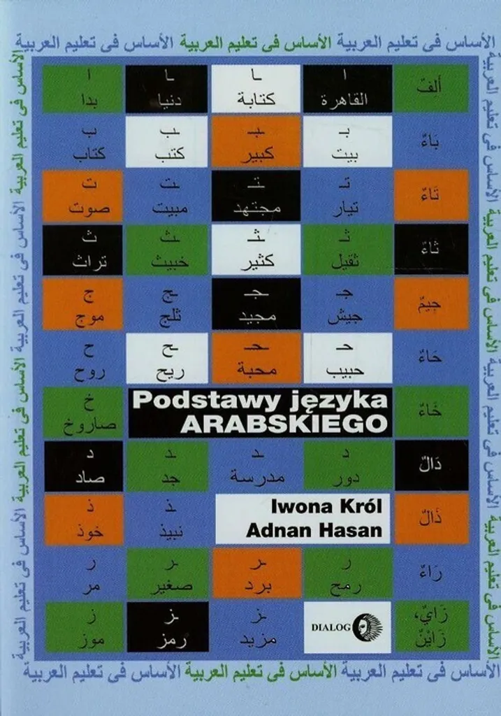 Comment apprendre l'arabe seul ? Les bases de la langue arabe livre méthode