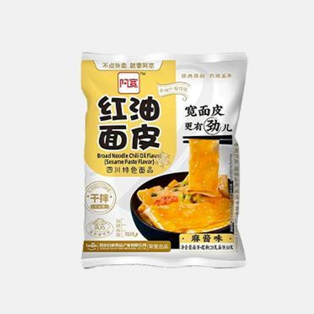Baijia A-Kuan Sichuan Breite Nudel - Sesampaste Geschmack Produktbild 