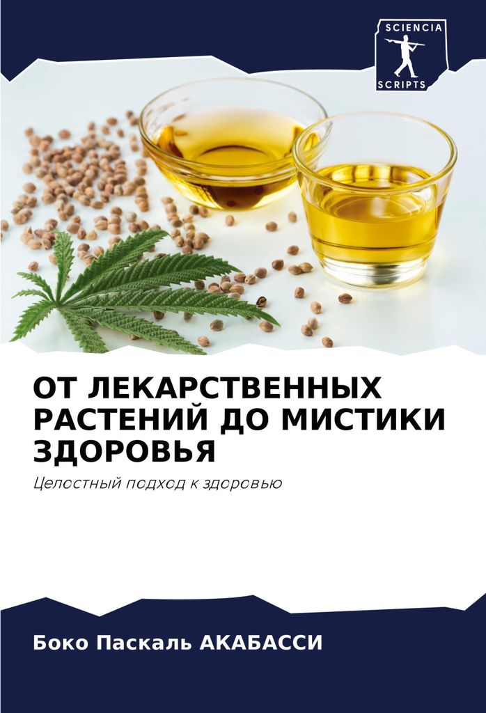 OT LEKARSTVENNYH RASTENIJ DO MISTIKI ZDOROV'Ya