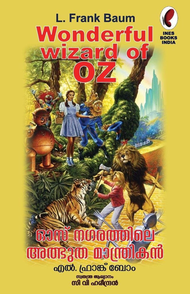 OZ Nagarathile Atbutha Manthrikan