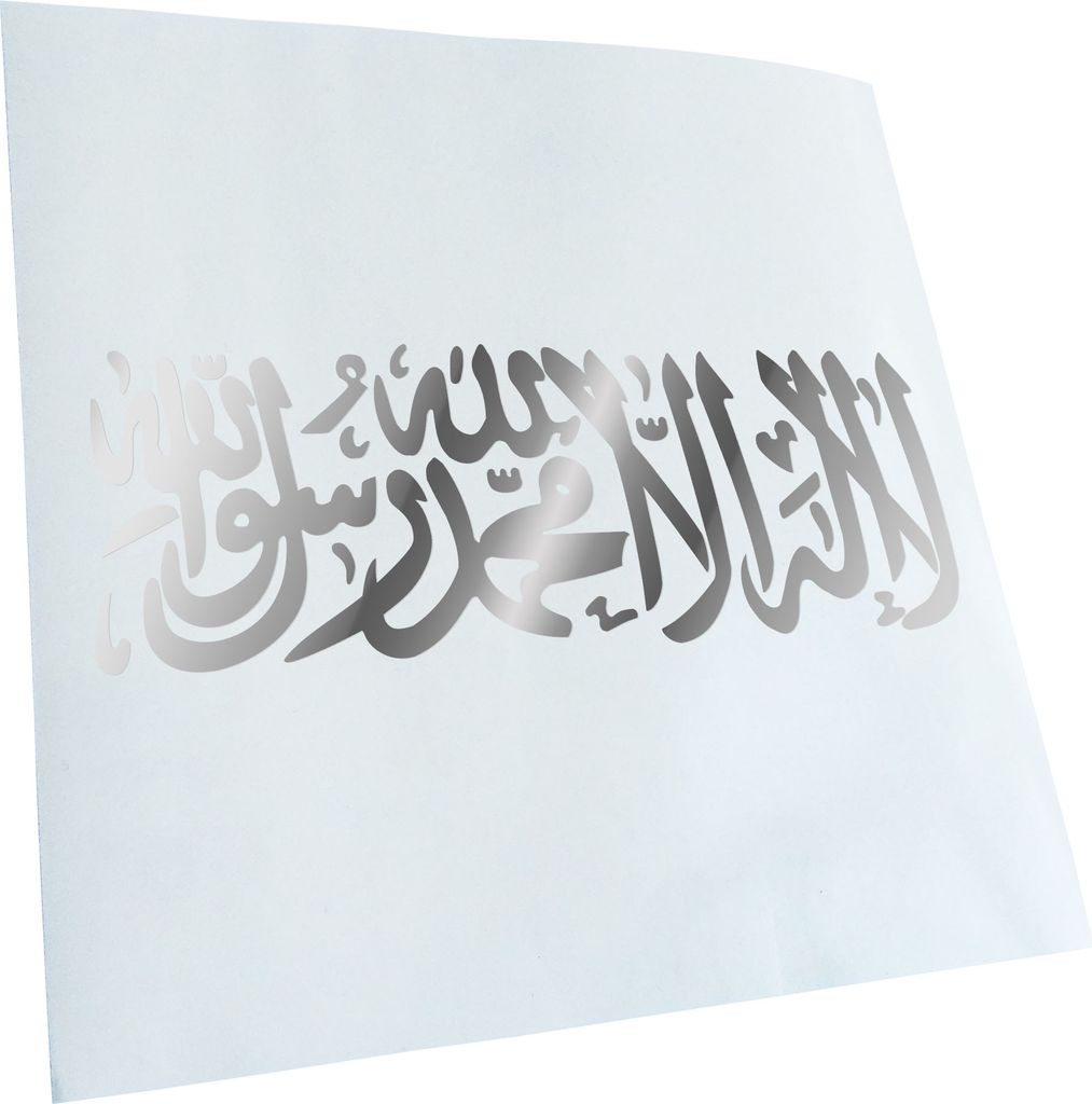 hauptsachebeklebt Kiwistar - Autoaufkleber - Allah ist groß und Mo... Heckscheibe - Aufkleber für Auto Kfz Fahrrad, LKW, Truck Mofa
