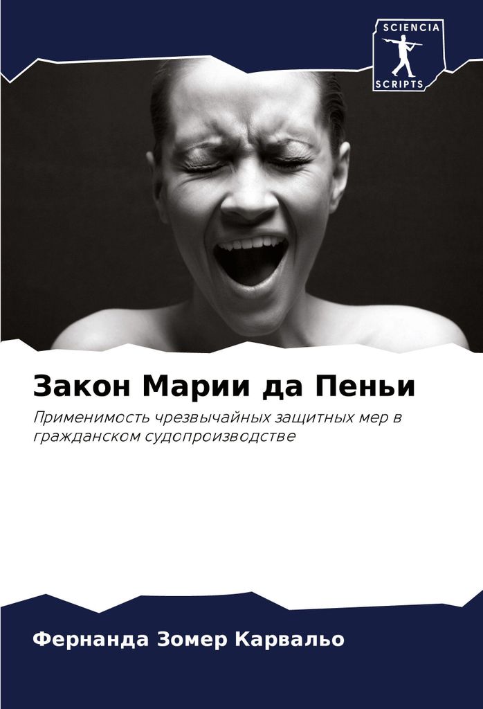 Zakon Marii da Pen'i