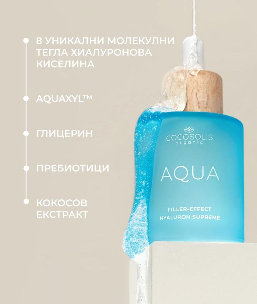 COCOSOLIS 3800501636268, Kobiety, Granat, 50 ml Zdjęcie produktu 