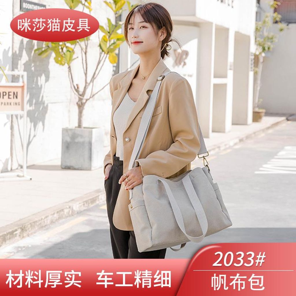 Neue super große kapazität schulter crossbody leinwand tasche fabrik dropshipping frauen reine baumwolle tasche college student tablet Khaki