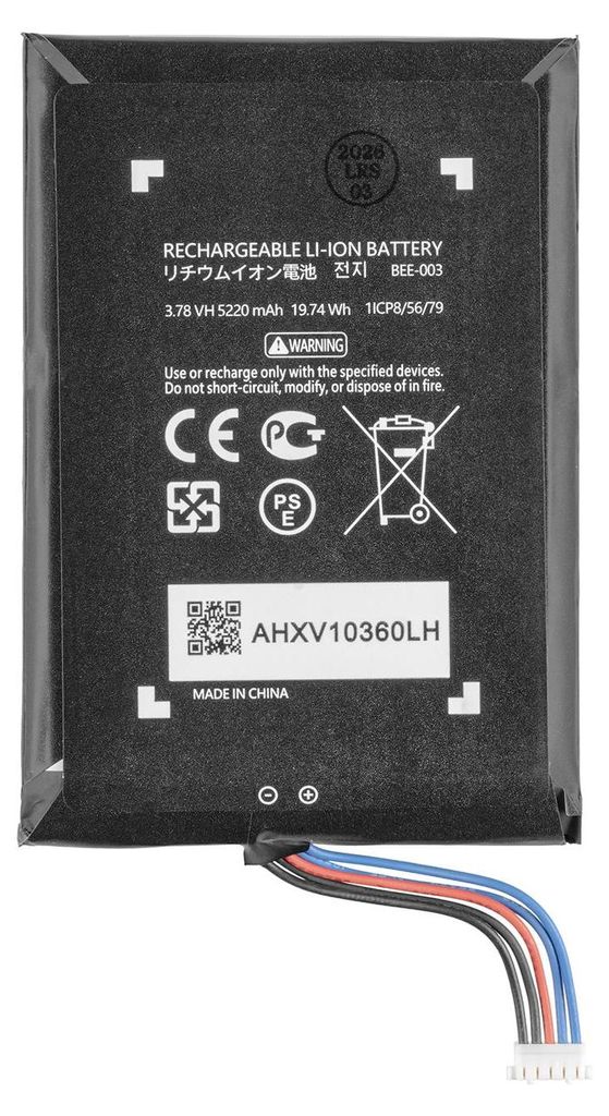 Nintendo Ersatzakku für Nintendo Switch 2 Konsole, Modell HAC-003, 4310 mAh